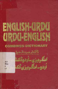 1110003 - English-urdu/urdu-english Combined Dictionary