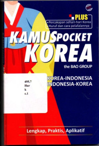 18076614 - Kamus pocket Korea